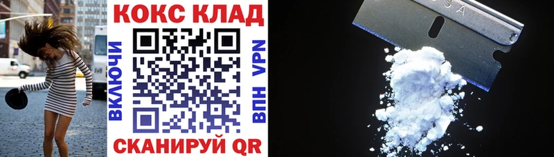 Купить закладку Кокаин  АМФ  ГАШ  Мефедрон  Альфа ПВП  Урус-Мартан