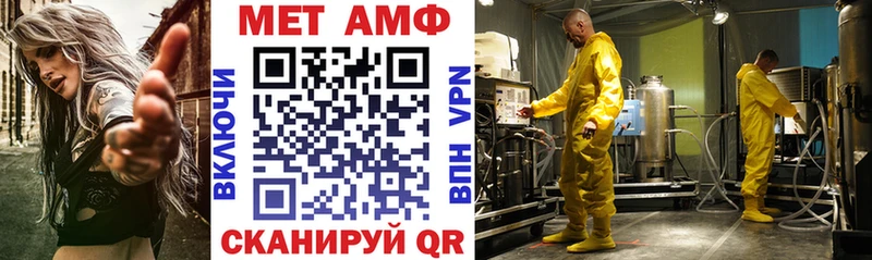 Амфетамин VHQ  Купить  Урус-Мартан 