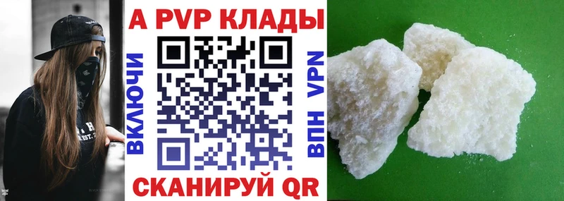 Alpha-PVP Crystall Купить закладки Урус-Мартан