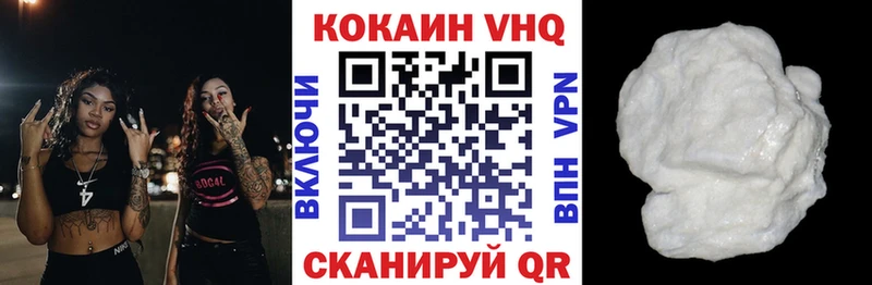 Кокаин Перу  Купить  Урус-Мартан 