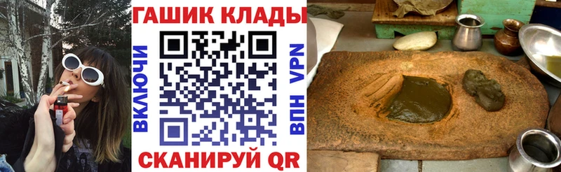 ГАШИШ хэш  Купить где  Урус-Мартан 