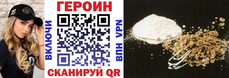 Купить где  Урус-Мартан  ГЕРОИН афганец 