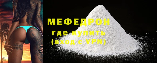mdpv Волоколамск