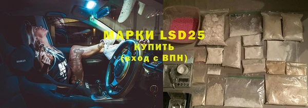 каннабис Володарск