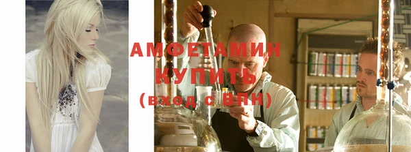 прущий лед Волосово