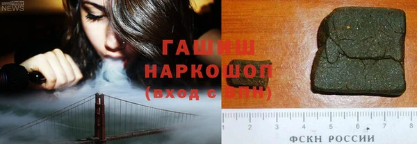 прущий лед Волосово