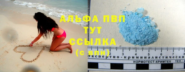 каннабис Володарск