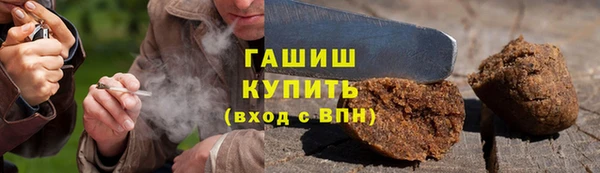 прущий лед Волосово