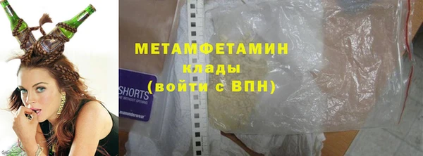 прущий лед Волосово