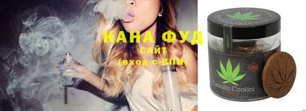 каннабис Володарск