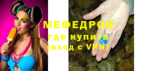 mdpv Волоколамск