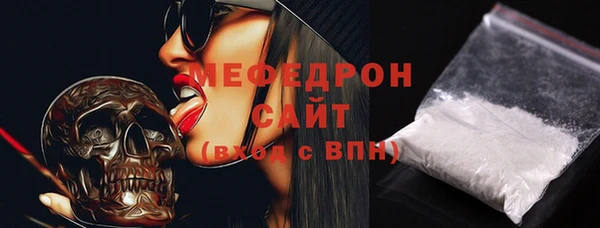 прущий лед Волосово