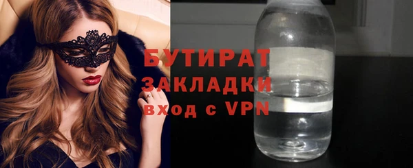 mdpv Волоколамск