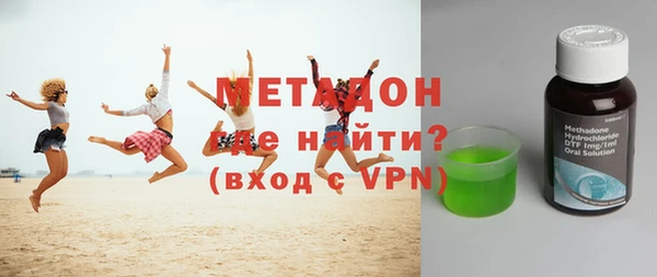 каннабис Володарск