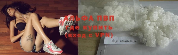 прущий лед Волосово