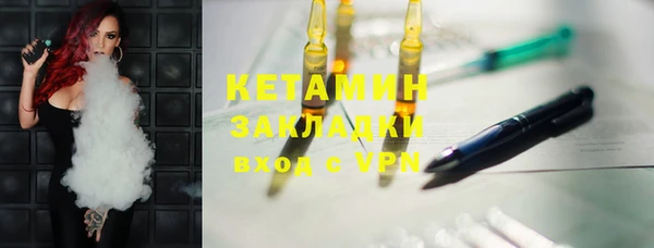 прущий лед Волосово