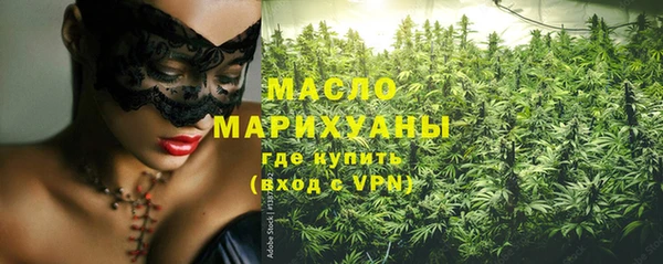 молекула духа Нязепетровск