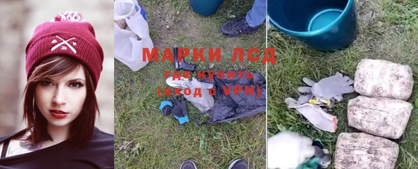 каннабис Володарск