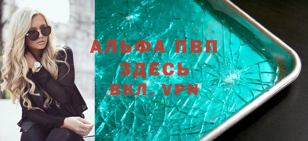 mdpv Волоколамск