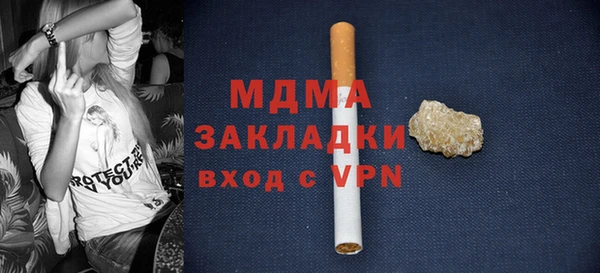 каннабис Володарск