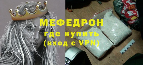 mdpv Волоколамск