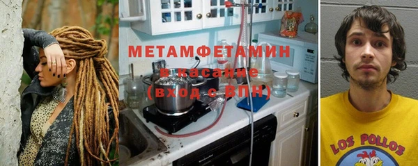 прущий лед Волосово
