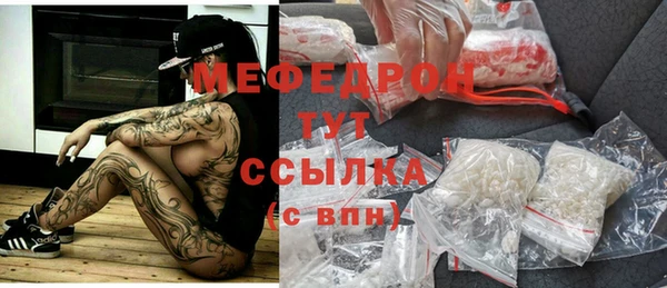 mdpv Волоколамск
