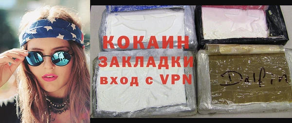 прущий лед Волосово