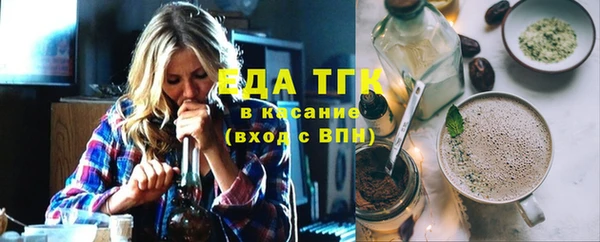 прущий лед Волосово