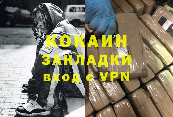 каннабис Володарск
