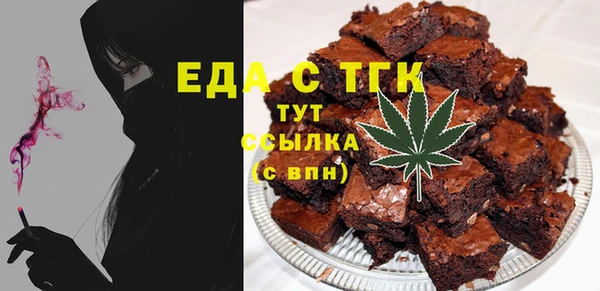 прущий лед Волосово