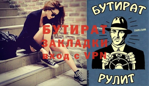 каннабис Володарск