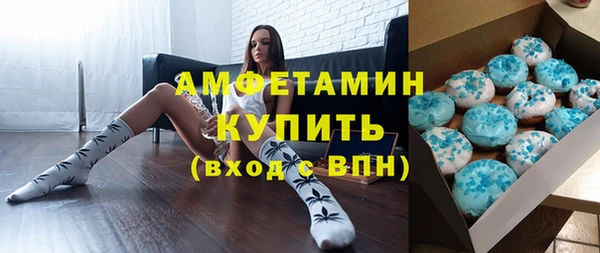 прущий лед Волосово