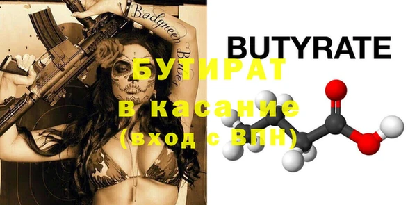каннабис Володарск