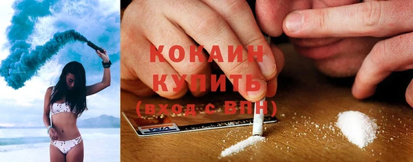 прущий лед Волосово