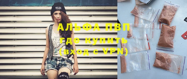 каннабис Володарск
