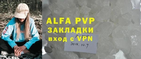 каннабис Володарск