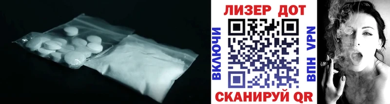 Купить Урус-Мартан ЛСД экстази ecstasy