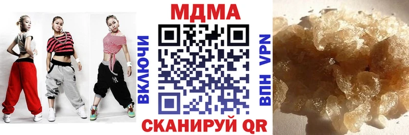 Купить  Урус-Мартан  MDMA Molly 