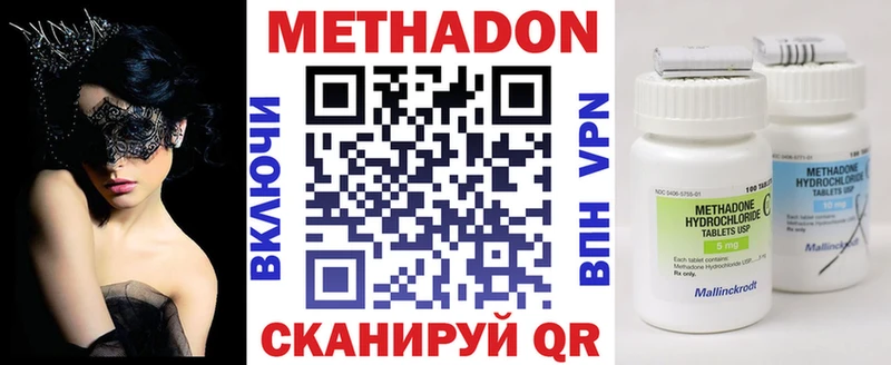 Метадон мёд  Купить где  Урус-Мартан 