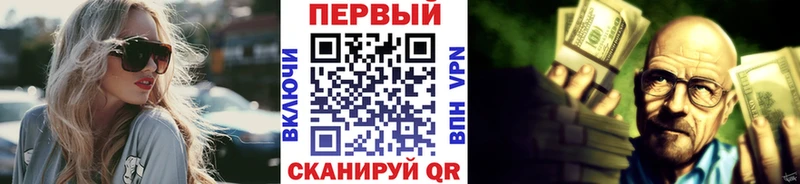 Купить где  Урус-Мартан  Метамфетамин кристалл 
