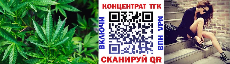ТГК вейп с тгк Купить где Урус-Мартан