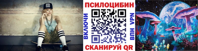 Купить закладки  Урус-Мартан  Псилоцибиновые грибы прущие грибы 