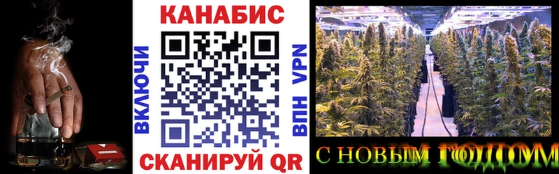 Каннабис тримм  Купить где  Урус-Мартан 